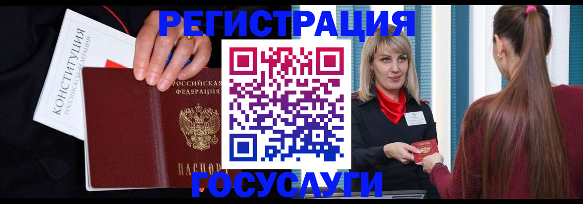 пропишу в квартире в Московской области